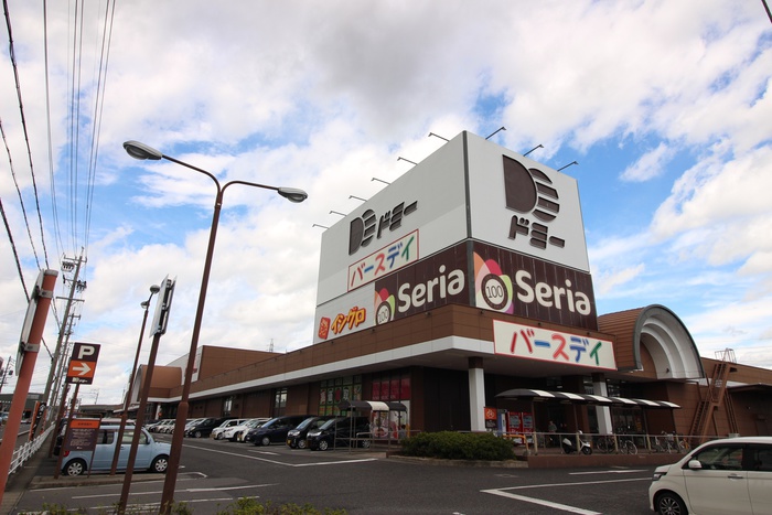 スーパー　ドミー知立店（スーパー）まで657m