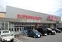 スーパー　オギノ竜王駅前店（スーパー）まで3487m
