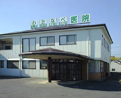 病院　渡部医院（病院）まで714m