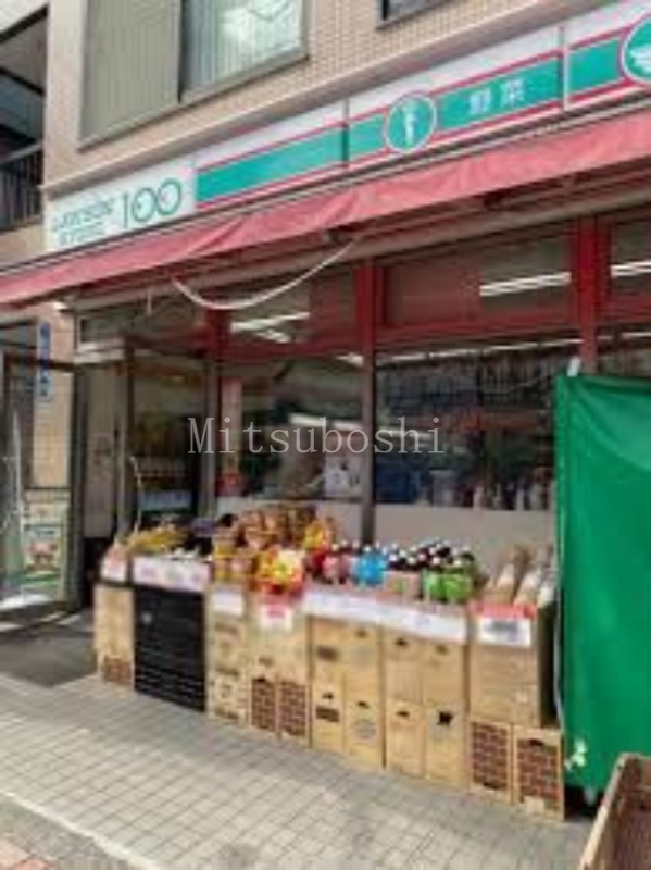 コンビニ　ローソンストア100白金5丁目店（コンビニ）まで139m