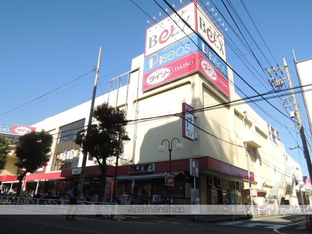 スーパー　ベルクス　戸田店（スーパー）まで285m