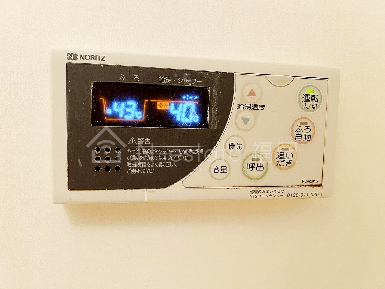 その他設備　★なんと！追い炊き機能付き！★参考写真