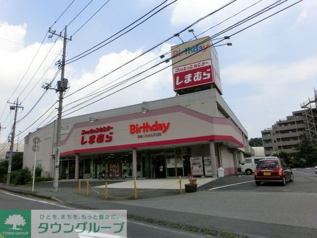 ショッピングセンター　ファッションセンターしまむら作草部店（ショッピングセンター）まで1150m