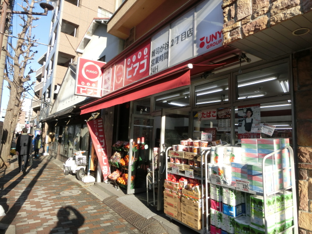 スーパー　ミニピアゴ雑司が谷２丁目店（スーパー）まで118m