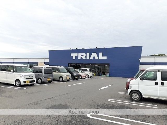 その他　トライアル日向日知屋店（その他）まで1600m