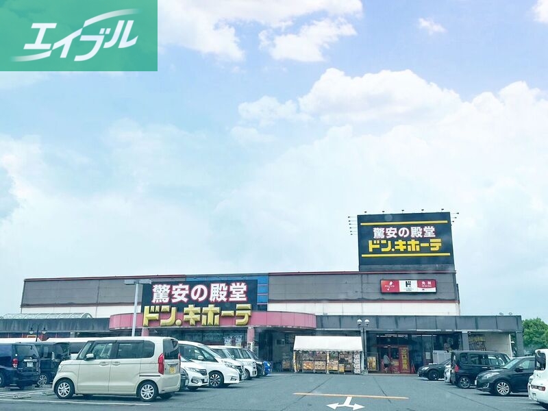 ショッピングセンター　ドン・キホーテ倉敷店（ショッピングセンター）まで887m