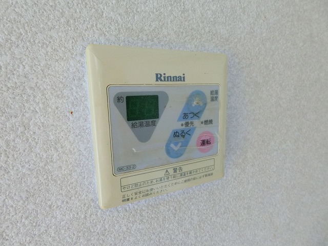 その他設備　写真は同建物の別部屋を参考に掲載しております。