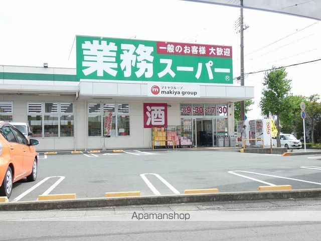 スーパー　業務スーパー磐田店（スーパー）まで513m