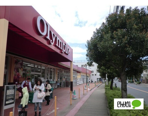 スーパー　Ｏｌｙｍｐｉｃ行徳店（スーパー）まで586m