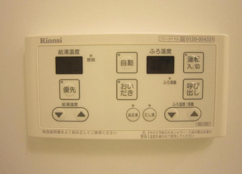 ＪＲ京浜東北線 川口駅 徒歩10分 2階建 築12年のその他写真