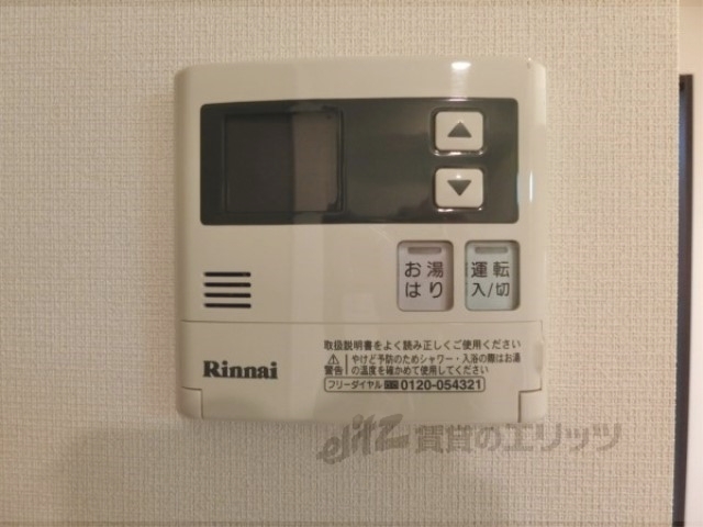 その他設備　給湯器リモコン