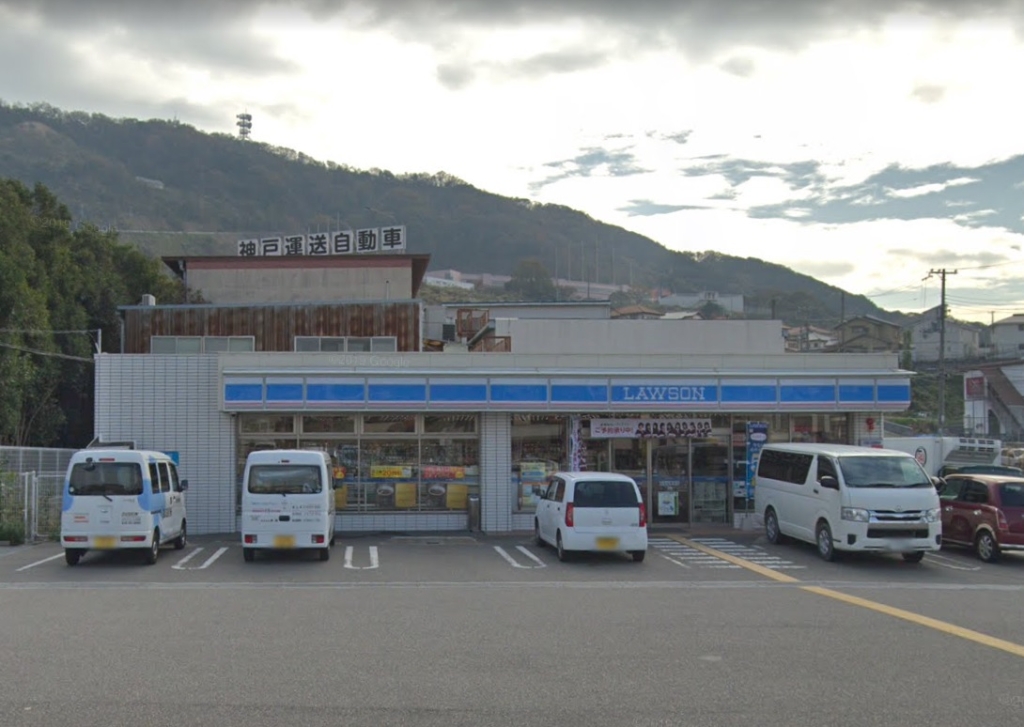 コンビニ　ローソン 垂水朝谷町店（コンビニ）まで2070m