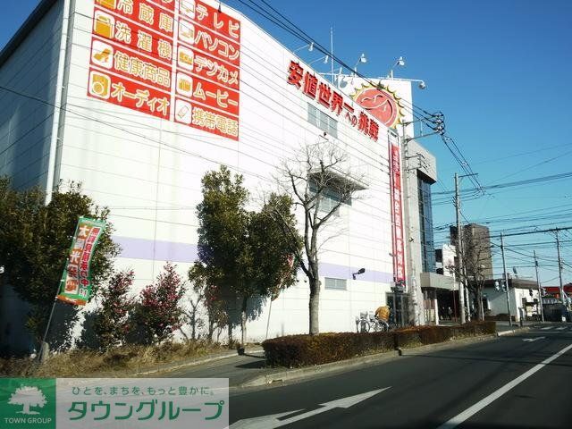 ホームセンター　コジマ×ビックカメラ上尾春日店（ホームセンター）まで1625m