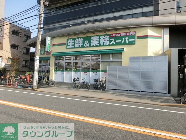 スーパー　業務スーパー（スーパー）まで430m