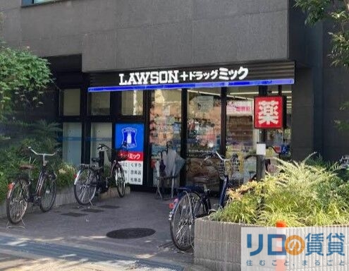 ドラックストア　ローソン＋ドラッグミック江坂広芝町店（ドラッグストア）まで1483m