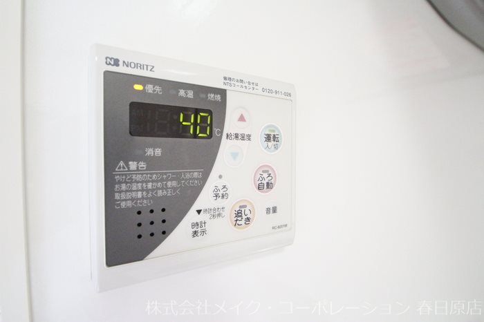 ＪＲ鹿児島本線 竹下駅 徒歩6分 3階建 築20年のその他写真