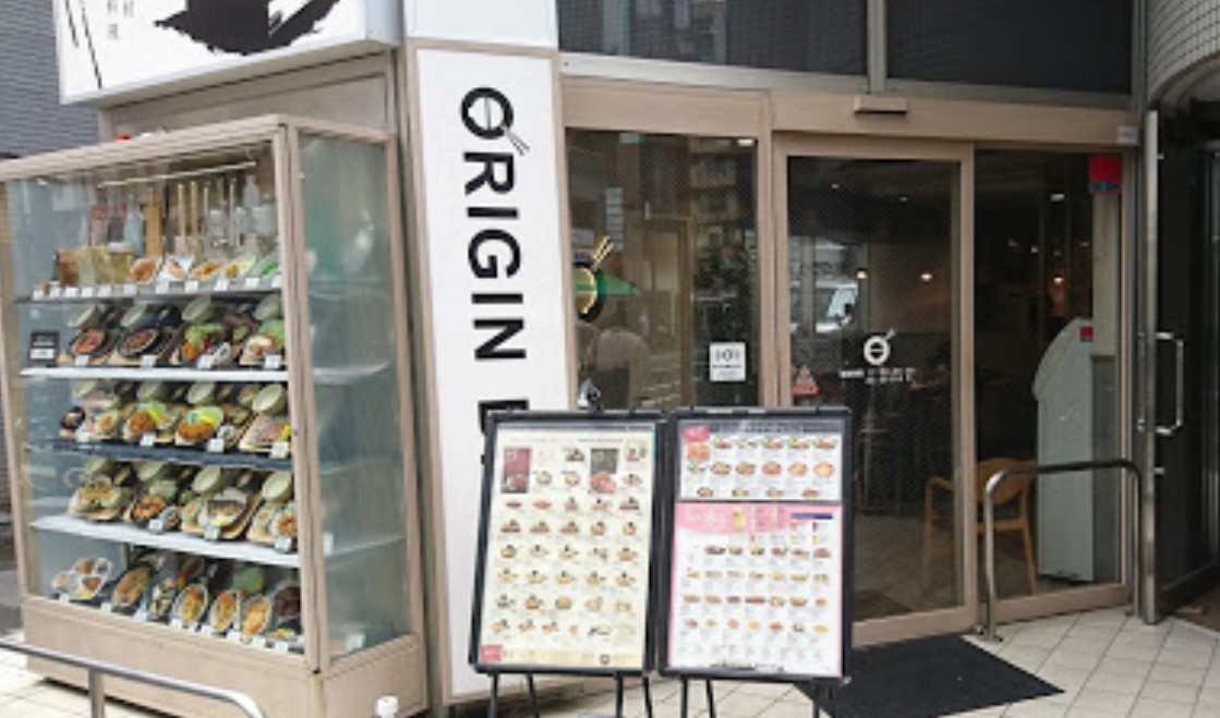 その他　キッチンオリジン 大久保店（その他）まで181m