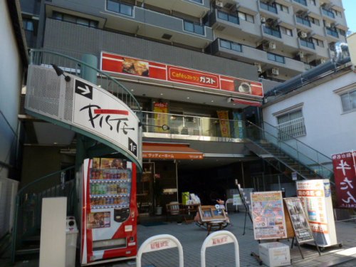 飲食店　ガスト 三鷹駅南口店（飲食店）まで321m