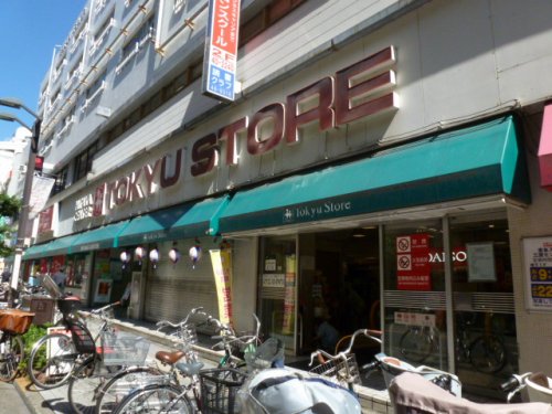 ショッピングセンター　ザ・ダイソー 東急ストア三鷹センター店（ショッピングセンター）まで337m