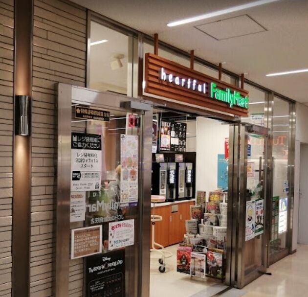コンビニ　ファミリーマートJCHO大阪病院店（コンビニ）まで327m