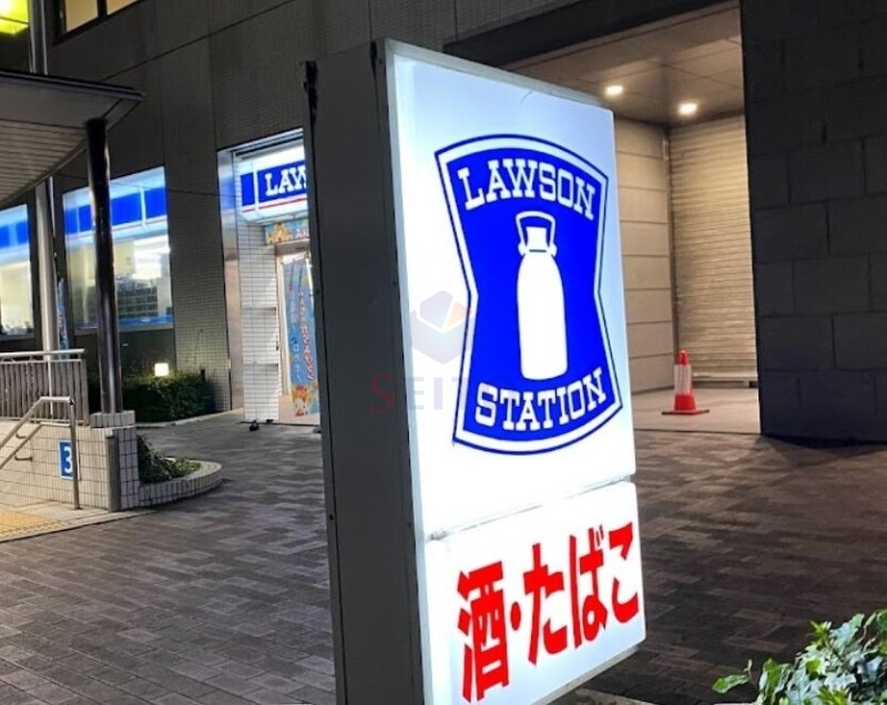 コンビニ　ローソンJR新福島駅前店（コンビニ）まで313m
