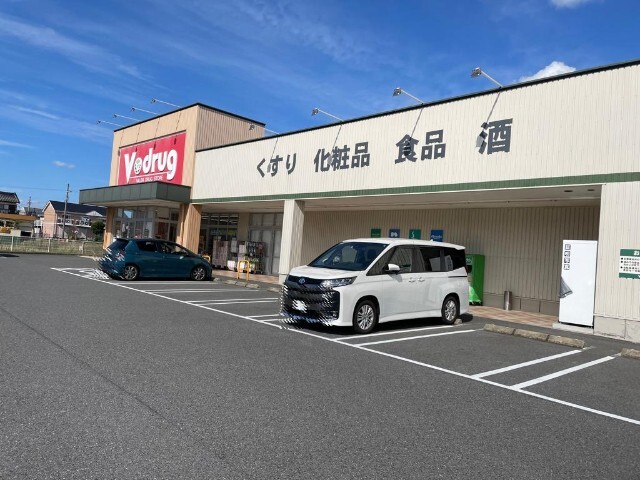 ドラックストア　Ｖ・ｄｒｕｇ長島店（ドラッグストア）まで494m