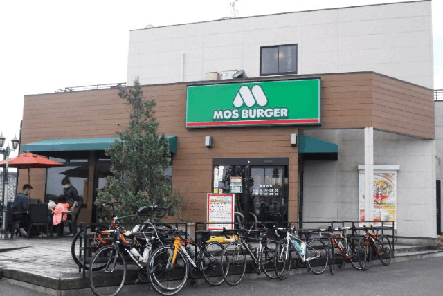 飲食店　モスバーガーながしま店（飲食店）まで369m