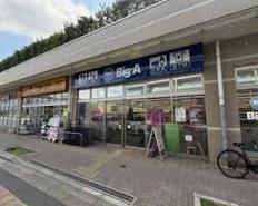 スーパー　ビッグ・エー千葉弁天一丁目店（スーパー）まで175m