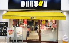 飲食店　ドトールコーヒーショップ 千葉市中央図書館・生涯学習センター（飲食店）まで317m