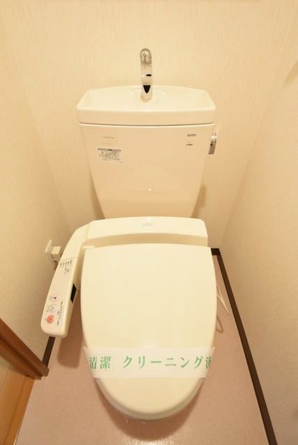 メゾン ド アンジュのトイレ写真