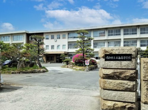 高校・高専　岡山県立玉島高校（高校・高専）まで509m