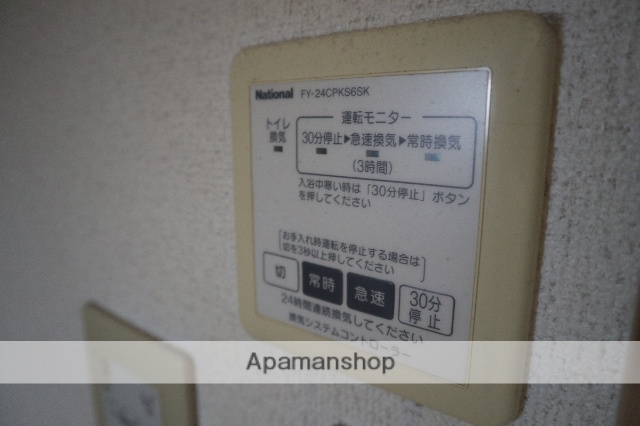 フローラ南のその他写真