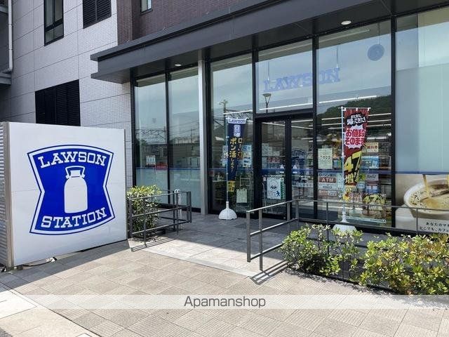その他　ローソン安佐市民病院店（その他）まで536m