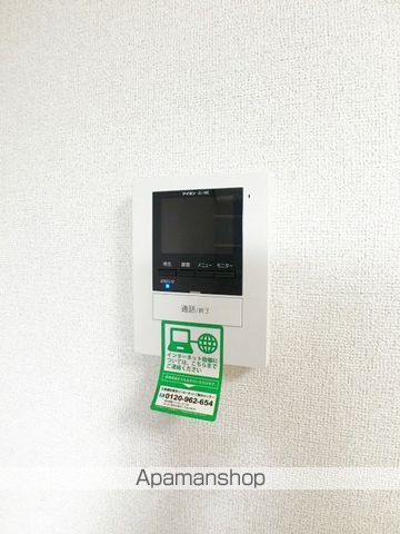 バーミィ・フィオーレのその他写真