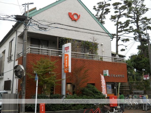 郵便局　藤沢橘通郵便局（郵便局）まで571m