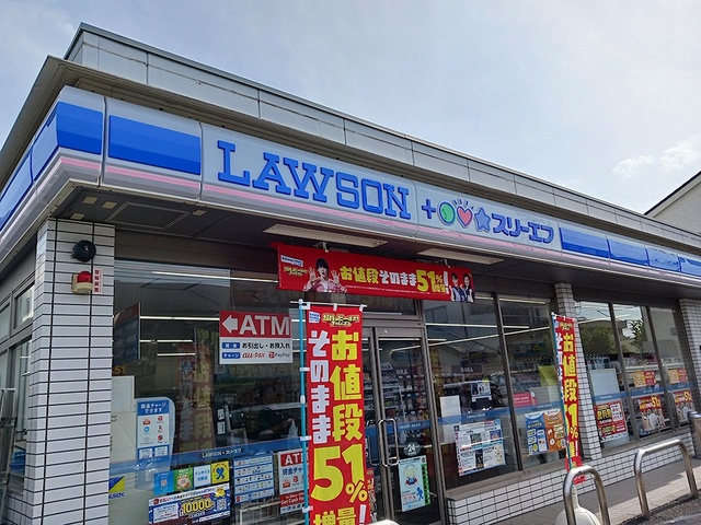 コンビニ　ローソン（コンビニ）まで918m