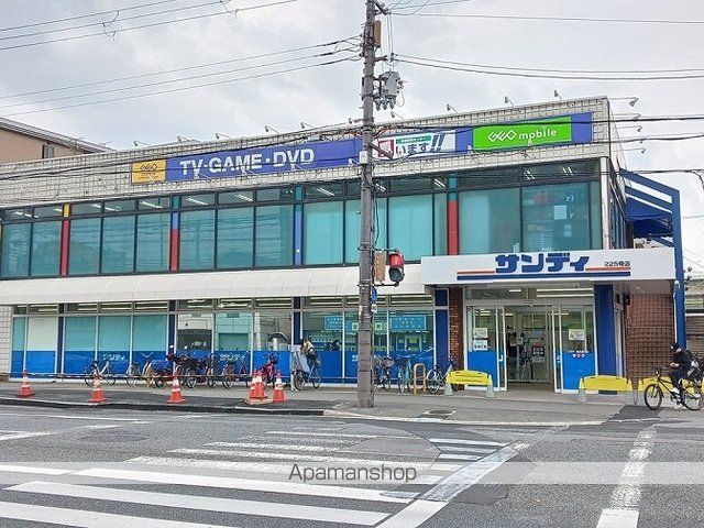 スーパー　サンディ鶴見諸口店様（スーパー）まで600m