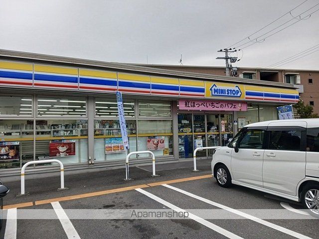 コンビニ　ミニストップ様（コンビニ）まで210m
