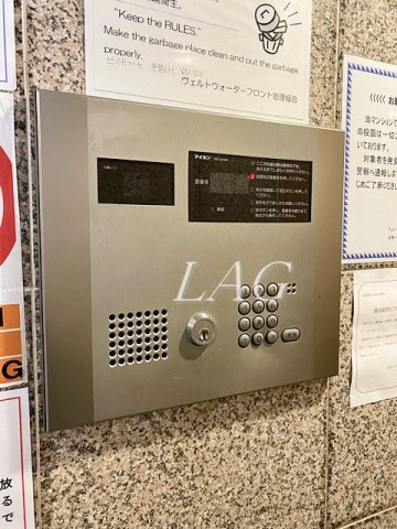 都営大江戸線 勝どき駅 徒歩5分 9階建 築25年のその他写真
