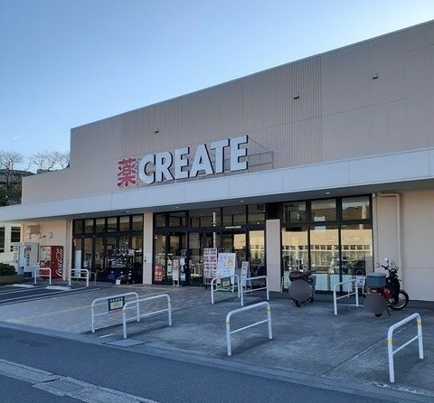ドラックストア　クリエイトＳＤ新横須賀鴨居店（ドラッグストア）まで837m