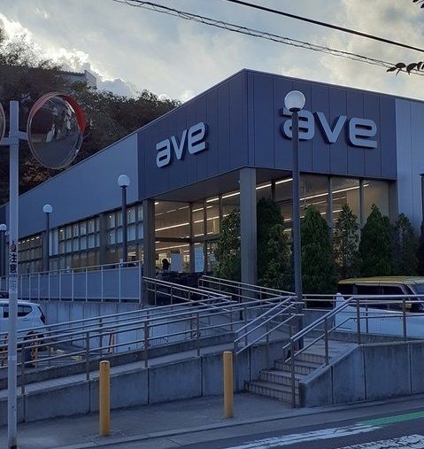 スーパー　エイビイ小原店（スーパー）まで249m