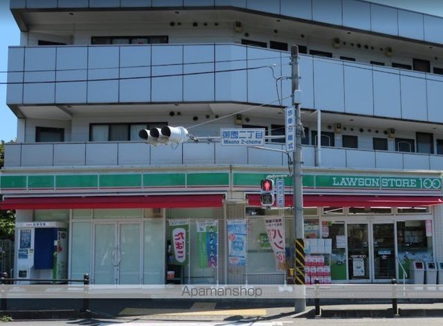 コンビニ　ローソンストア１００（コンビニ）まで3062m