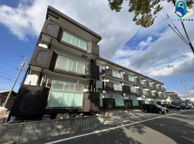 建物外観　くじらのゼロ賃貸は＼仲介手数料0円×初期費用最安×全国対応／