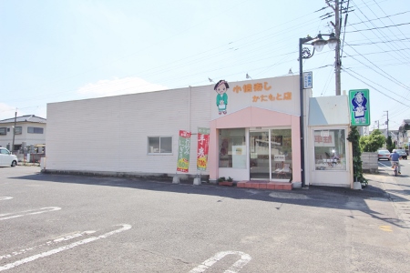 【高松市屋島西町のマンションの飲食店】