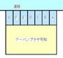 駐車場　配置図です。