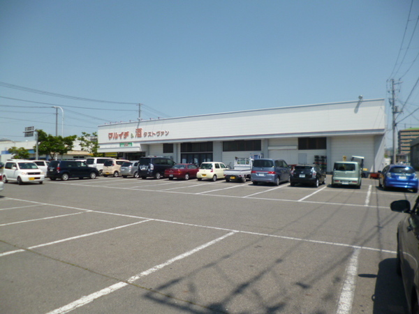 スーパー　マルイチ本宮店（スーパー）まで898m