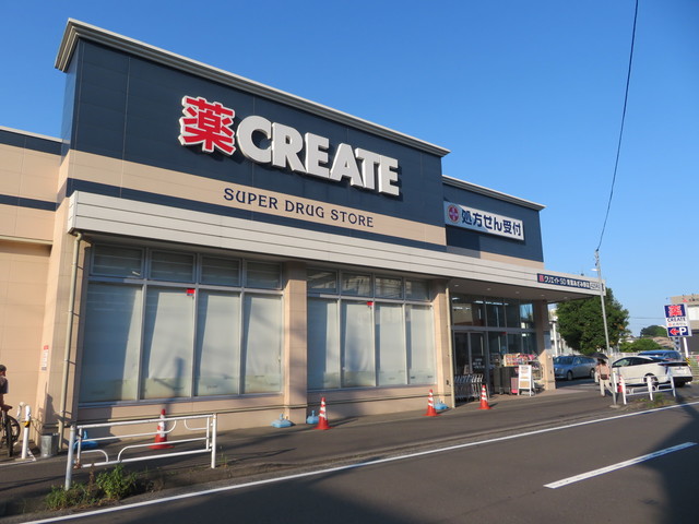ドラックストア　クリエイトエス・ディー青葉あざみ野店（ドラッグストア）まで648m