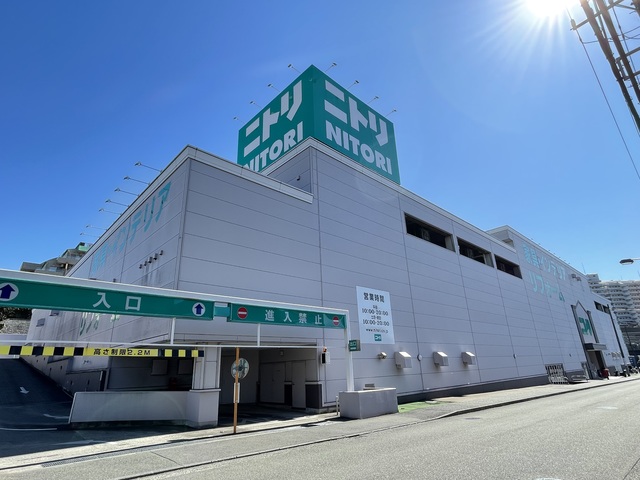 ホームセンター　ニトリ港北ニュータウン店（ホームセンター）まで497m