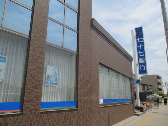 銀行　七十七銀行中田支店（銀行）まで240m