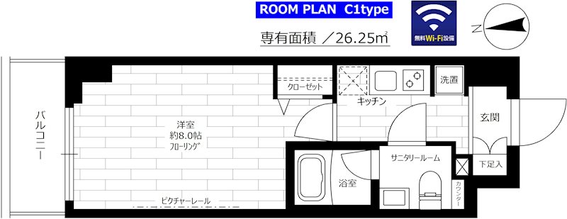 グランドコンシェルジュ池袋本町イーストの間取り